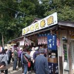 水戸 偕楽園