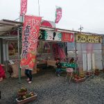 いちご狩り 茨城
