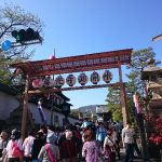 善光寺