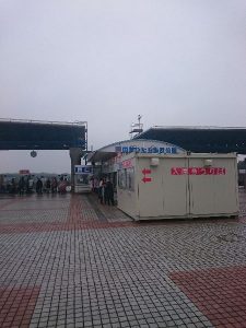 ひたち海浜公園 バスツアー